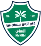 شعار الأهلي سيدات