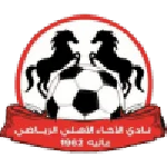 شعار ال أخا ال أهلي