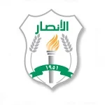 شعار الأنصار